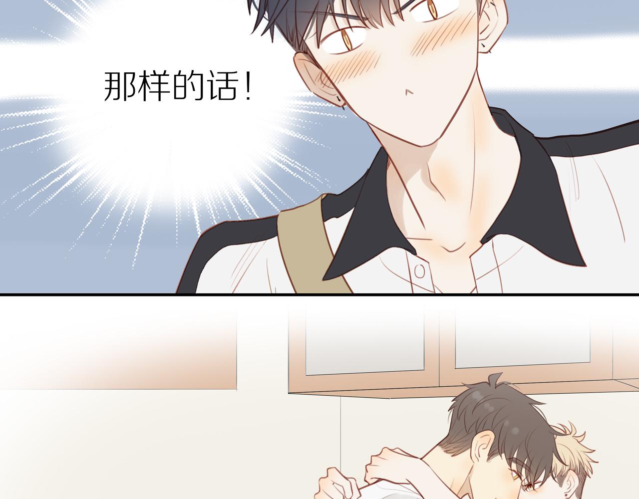 第36话春心萌动62