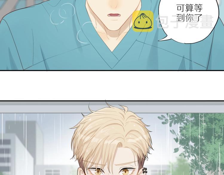第2话 别想逃31