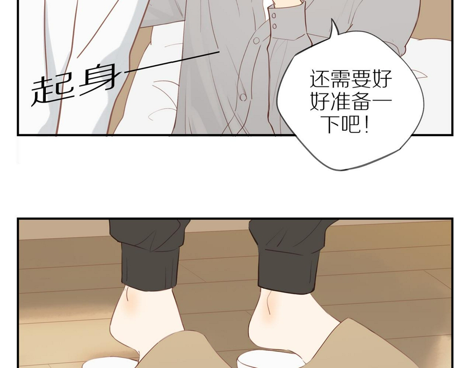第51话 就此打住先16
