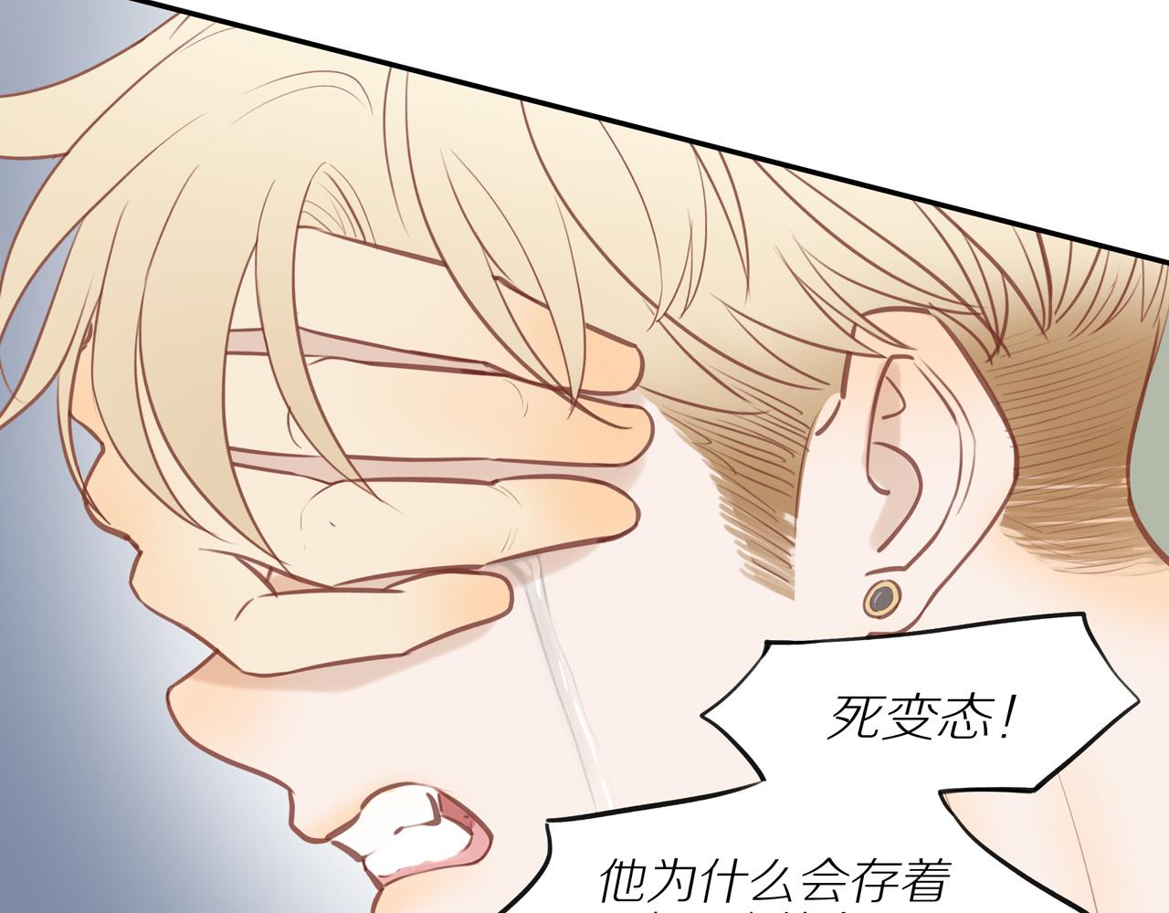 第44话 让我弥补你61