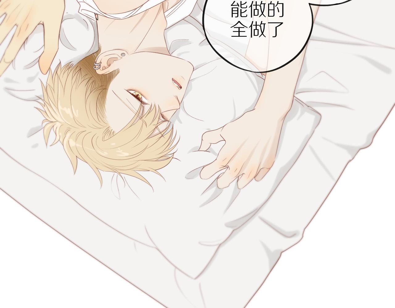 第47话 我会负责的24
