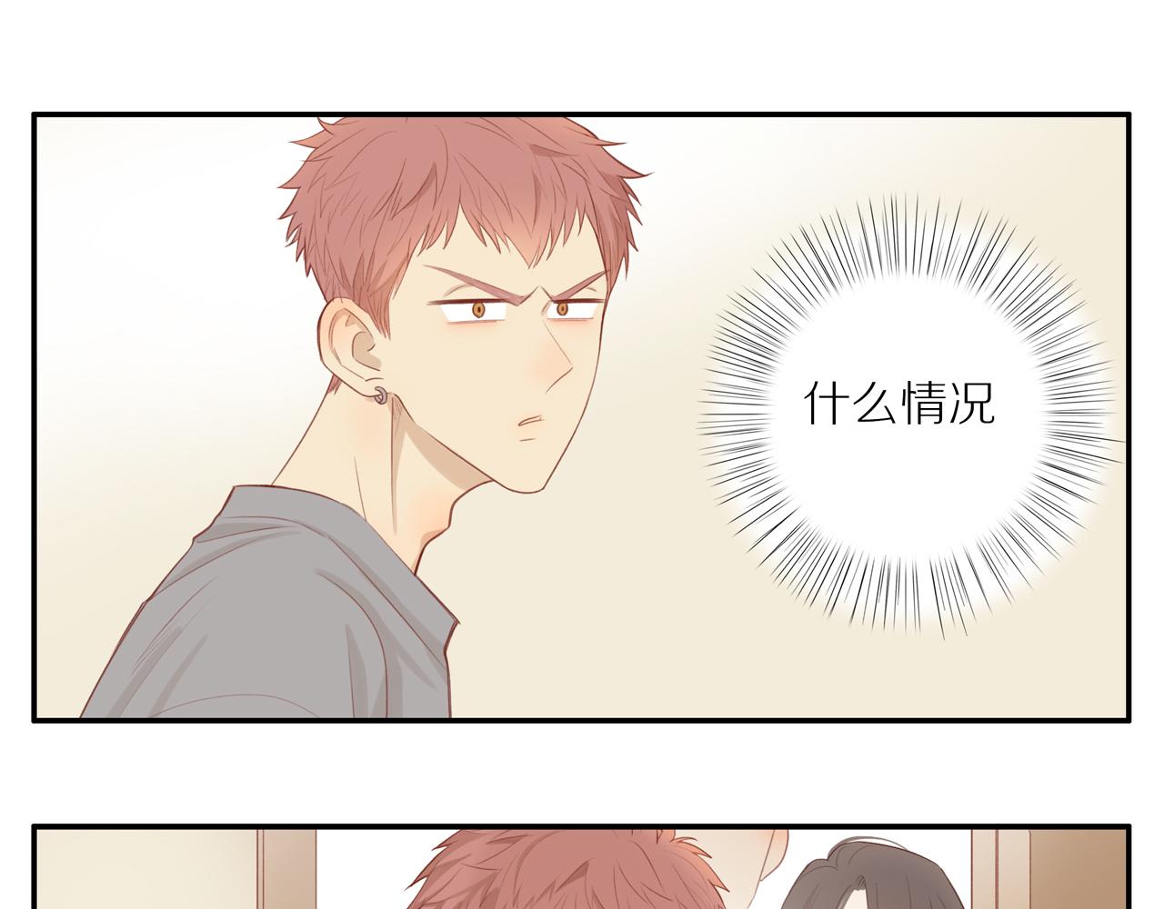 第10话 动摇3