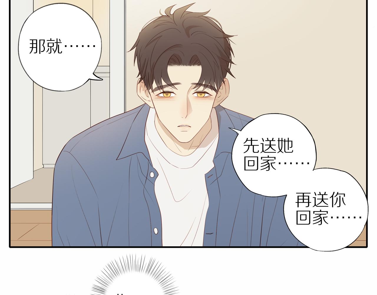 第20话 赌约23