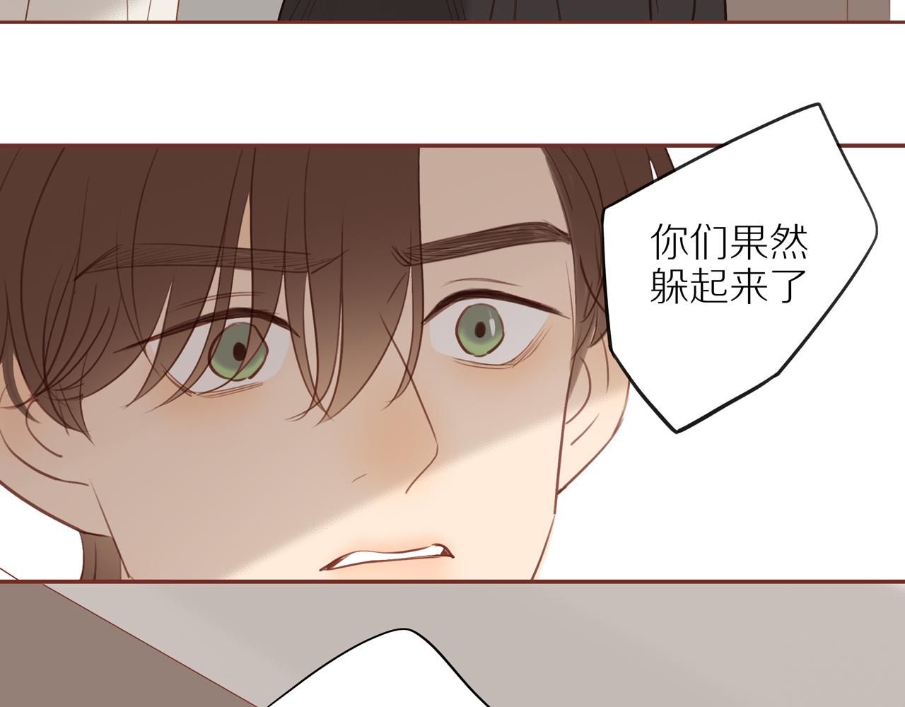 番外 大叔们的故事39