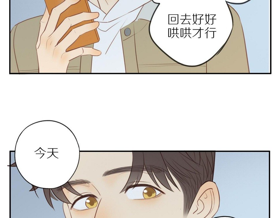 第53话 我真的生气了57