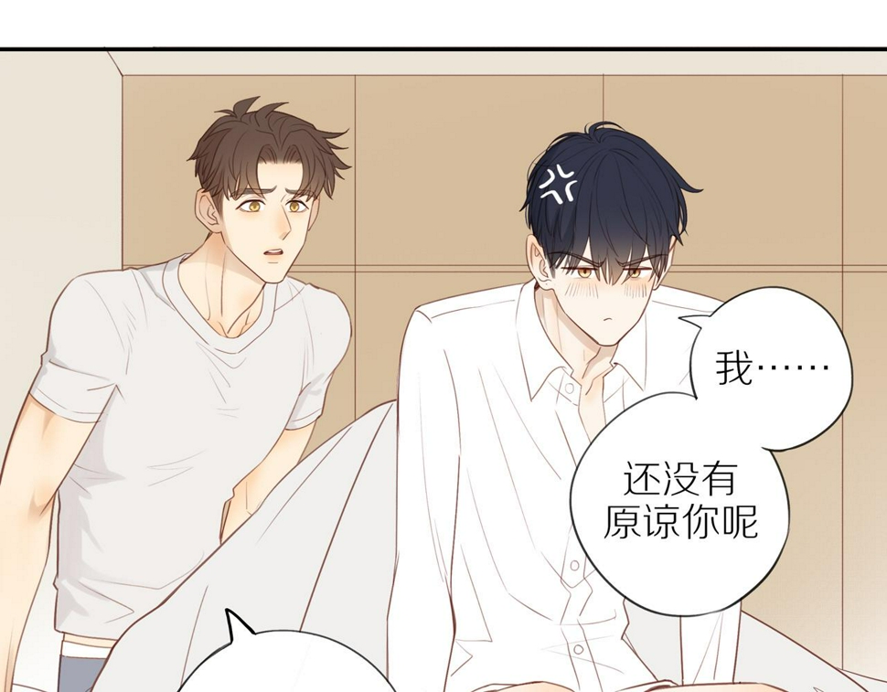 第54话 互诉衷肠42