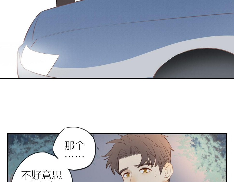 第53话 我真的生气了66