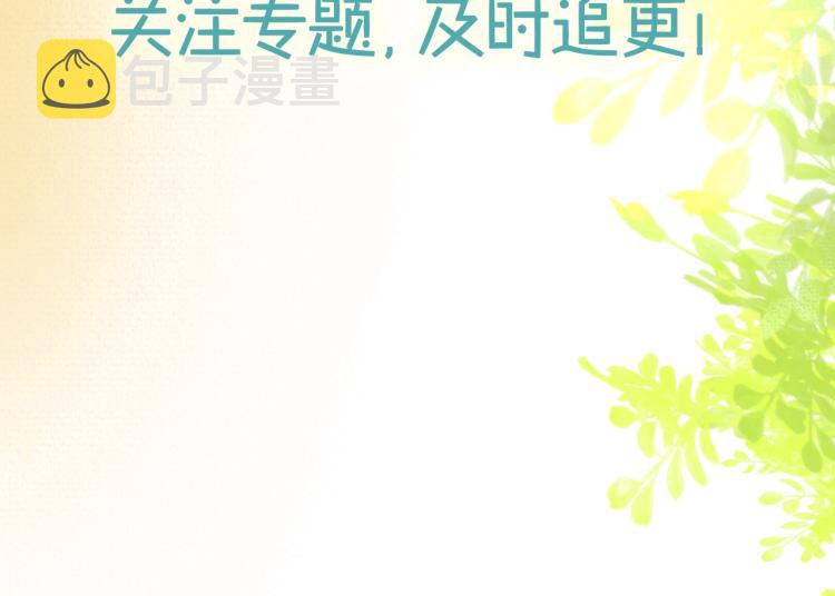 第3话 来日方长66
