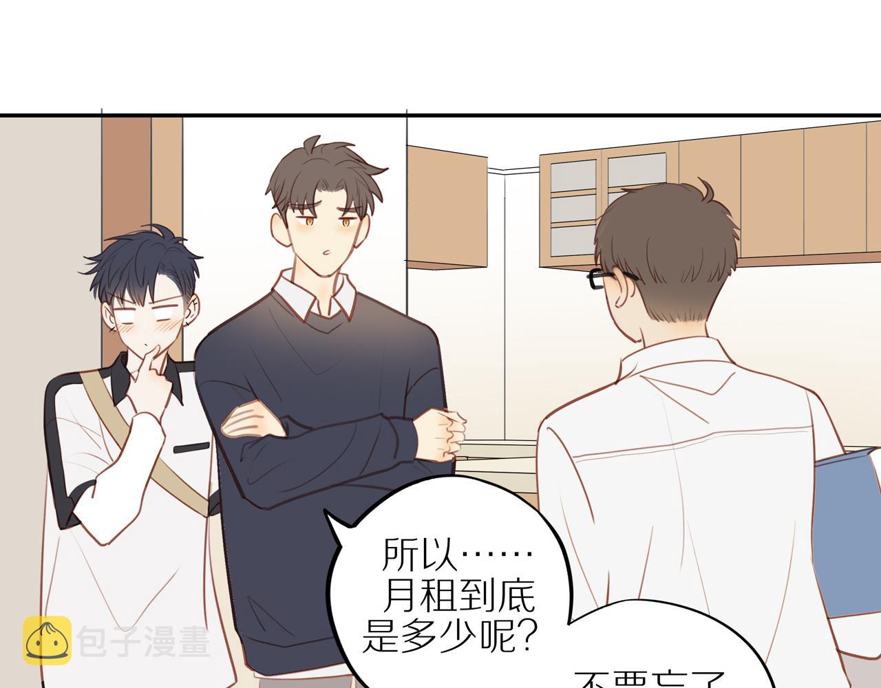 第37话3