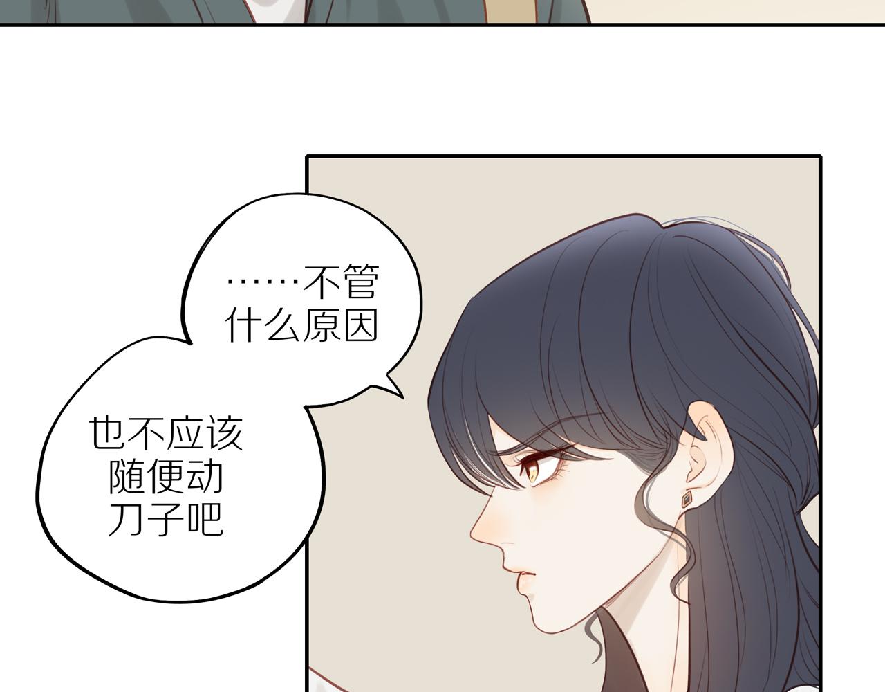 第29话 认罚63