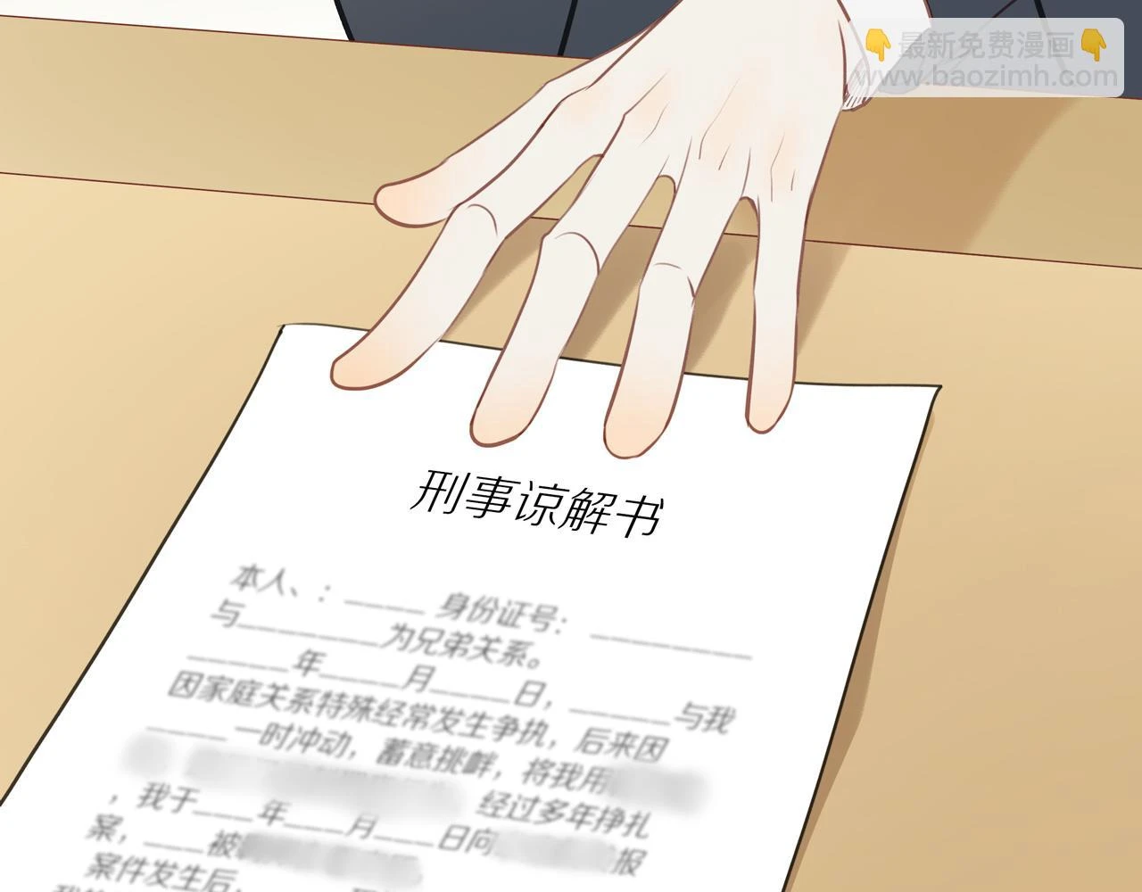 第48话 各自的心结55