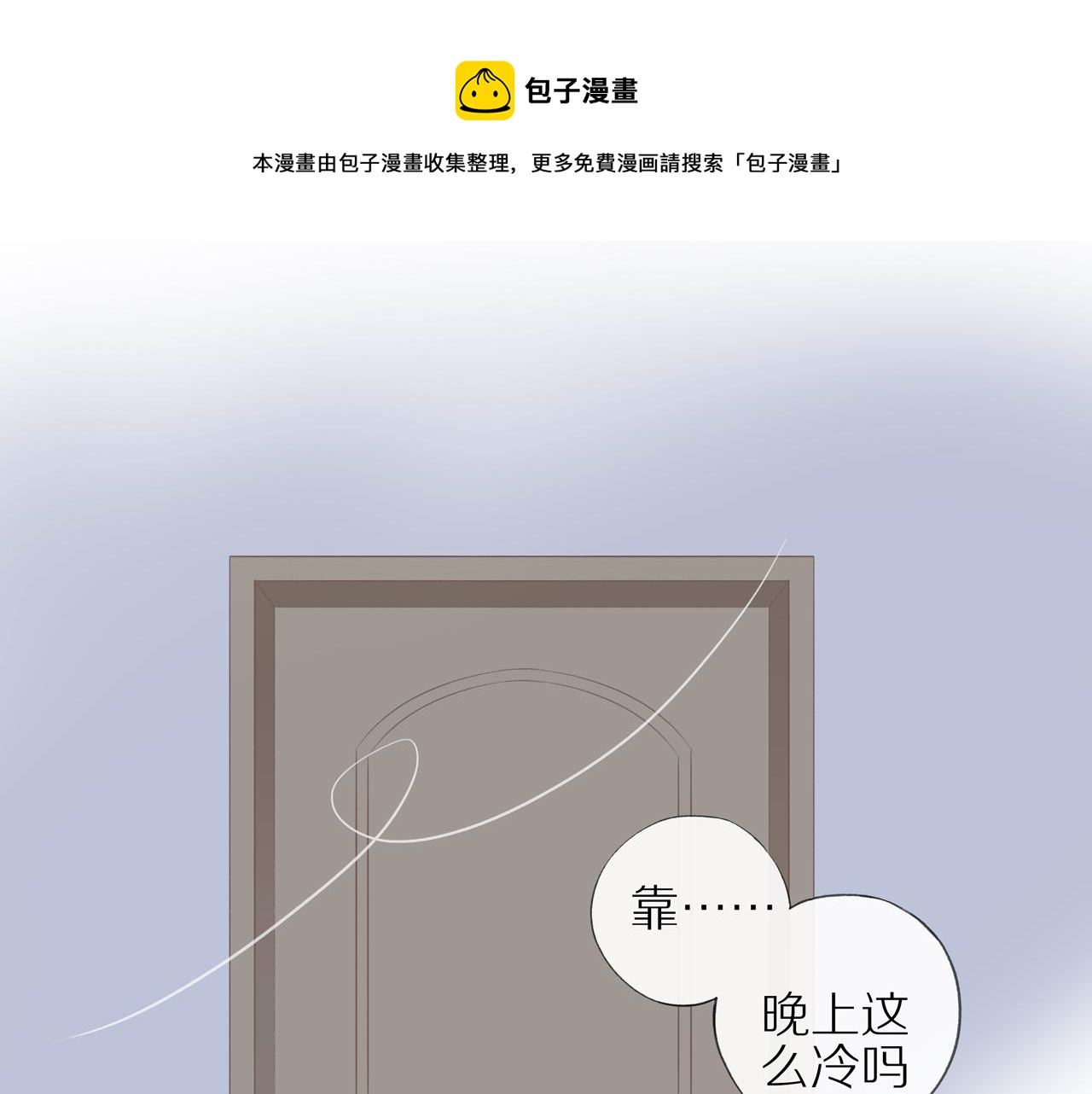 第20话 赌约52