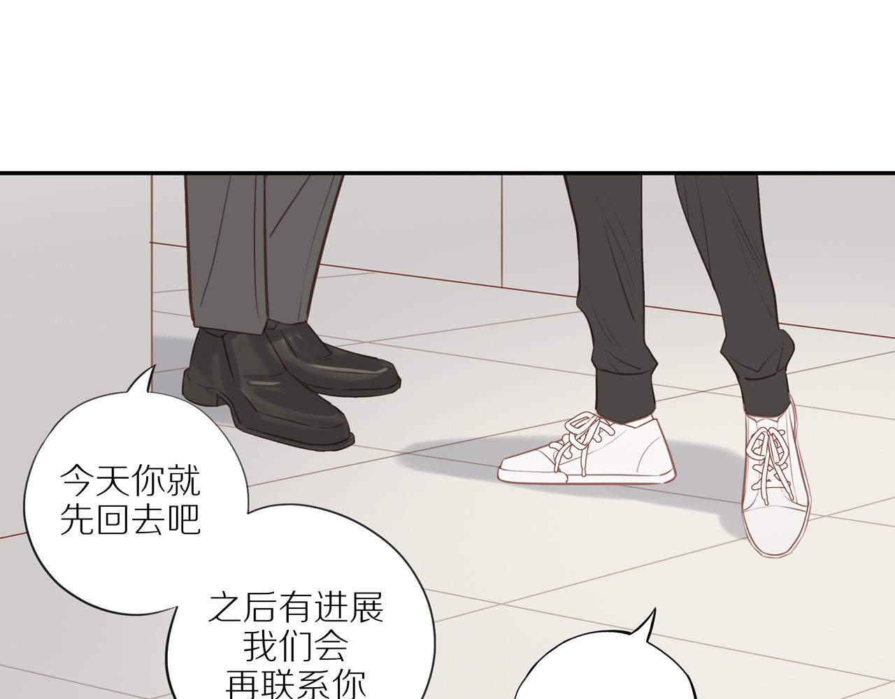 第45话 你让我安心18