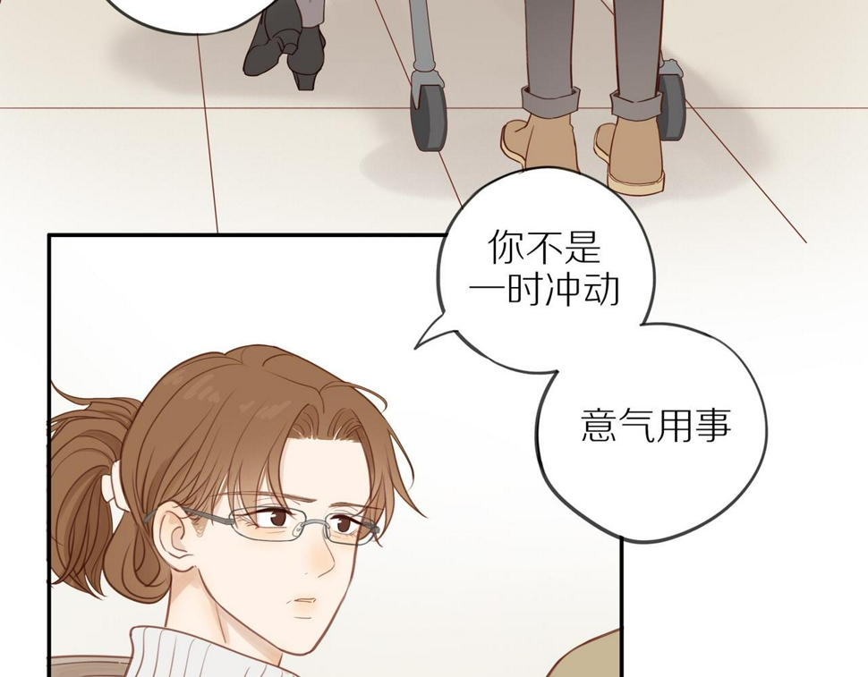 第52话 最后的转折15