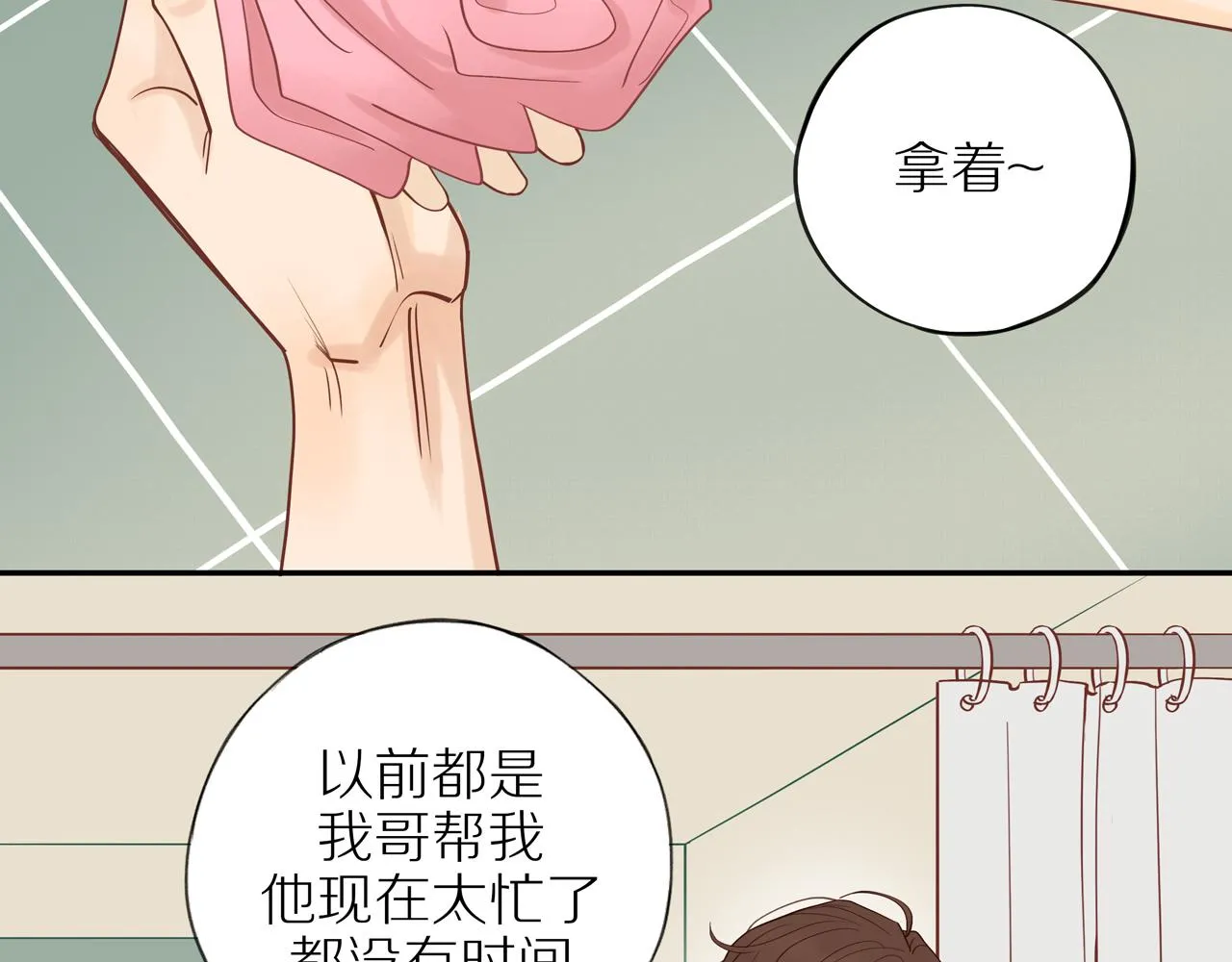 番外 大叔们的青春（后篇）29