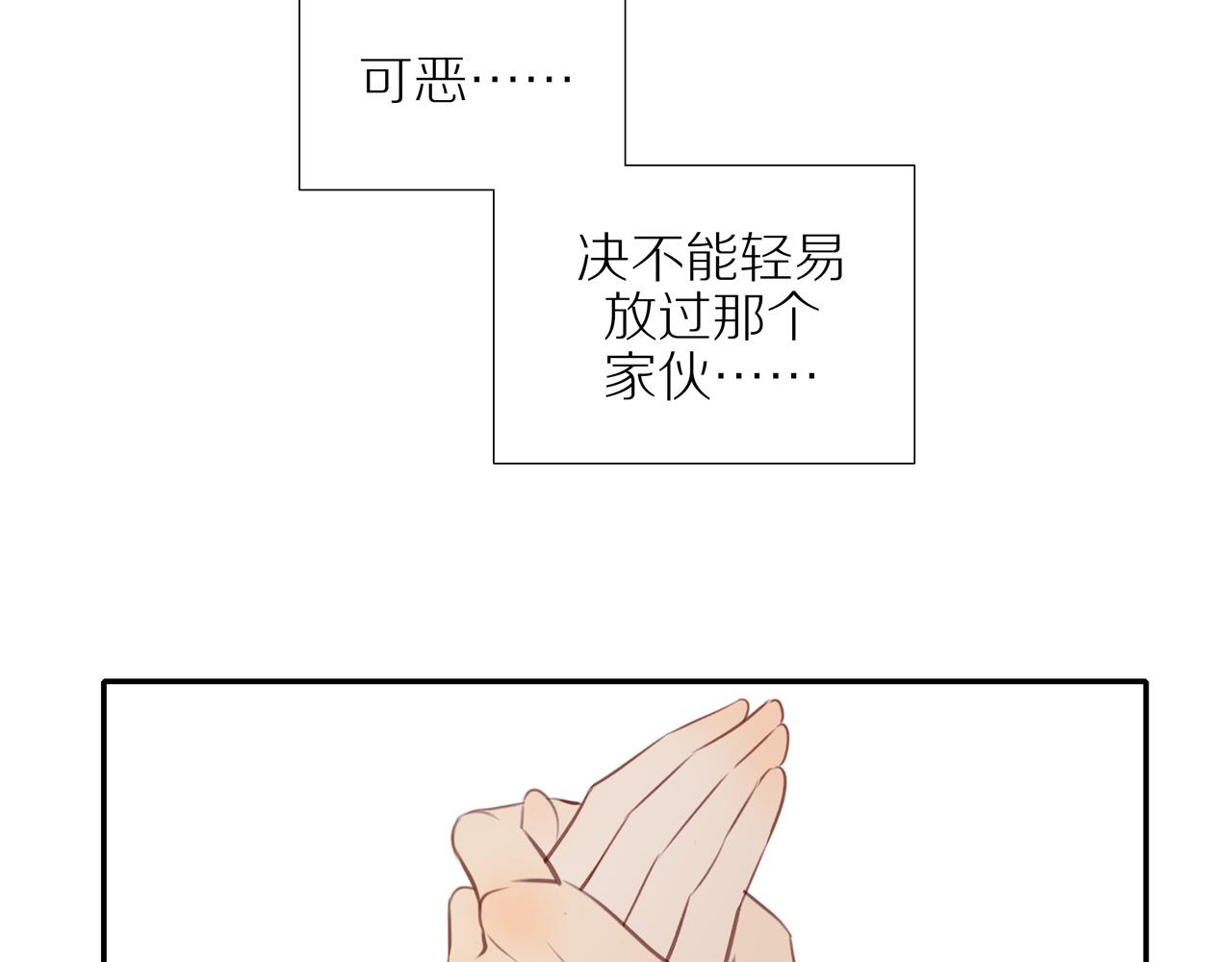 第39话 你的表白真别扭62