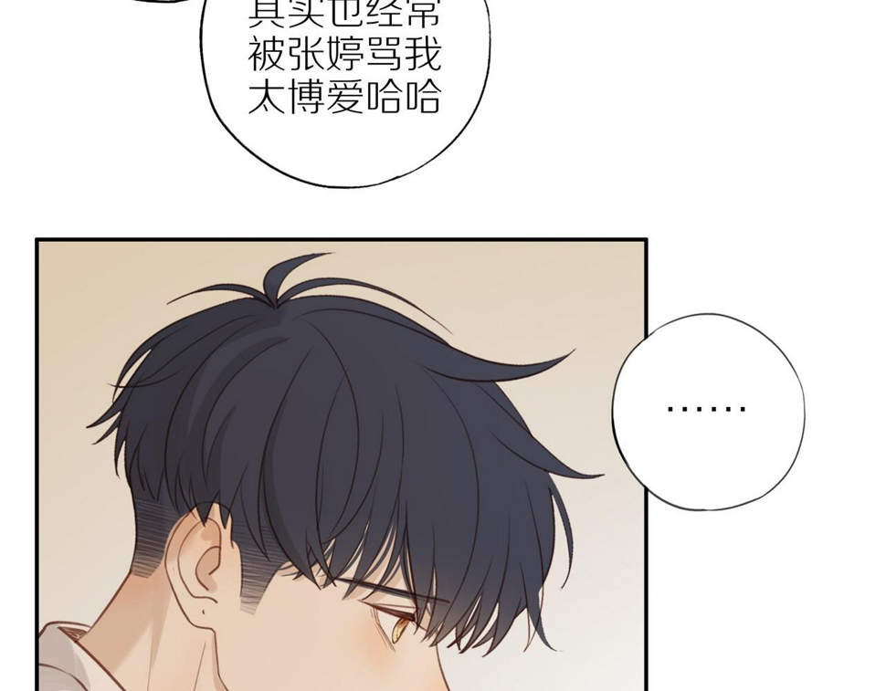 第54话 互诉衷肠60
