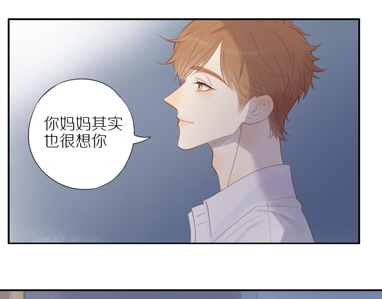 第13话 及时赶到5