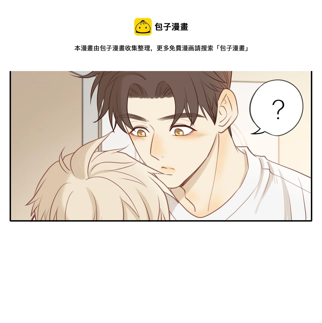 第21话 不能说的秘密56