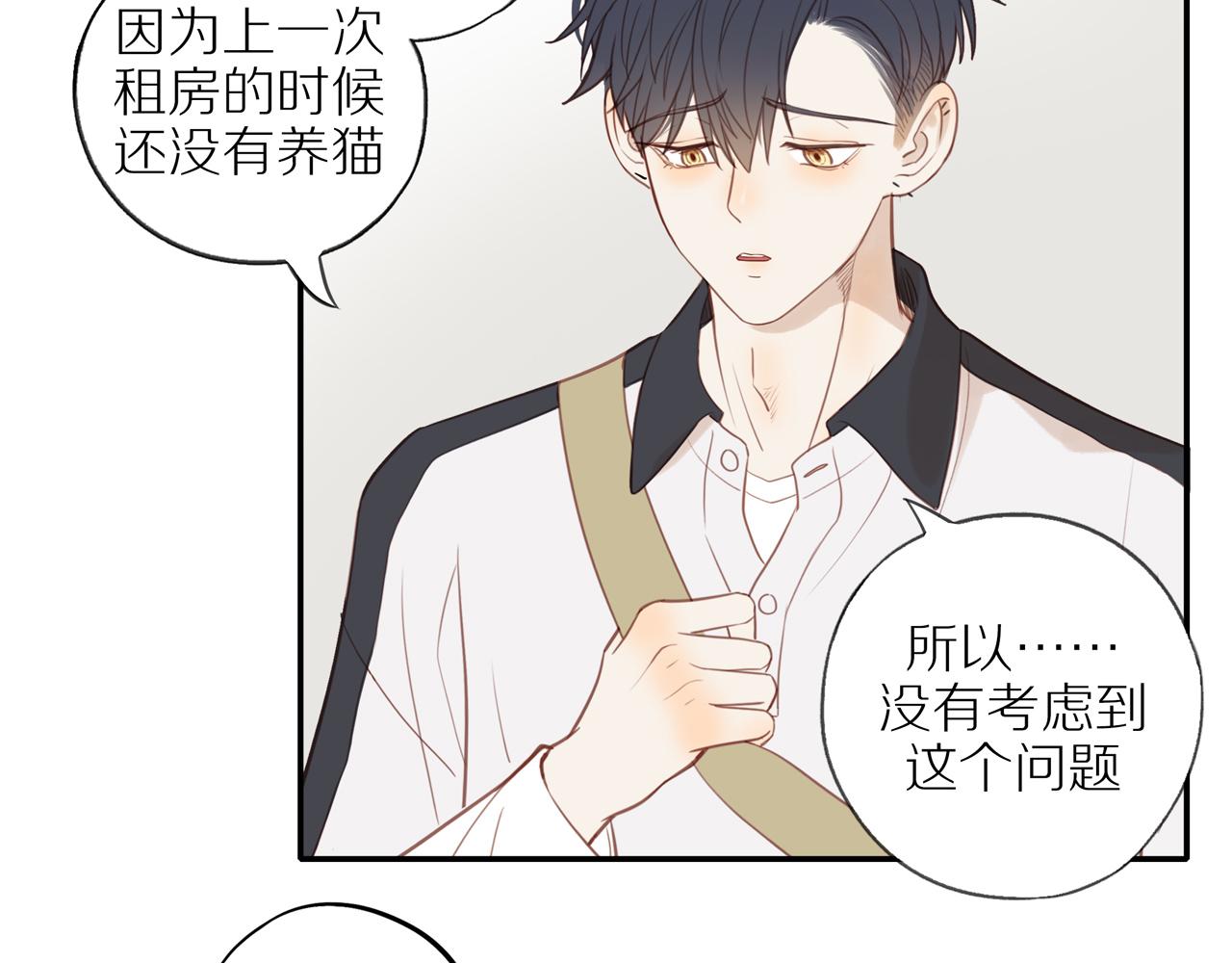 第37话45