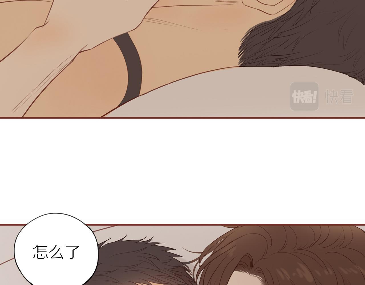 番外 大叔们的故事47
