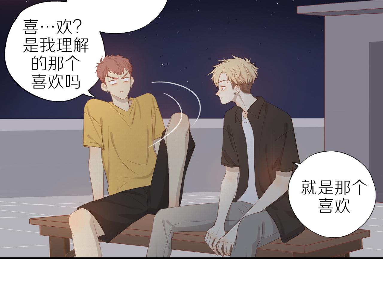 第9话 危机来临29