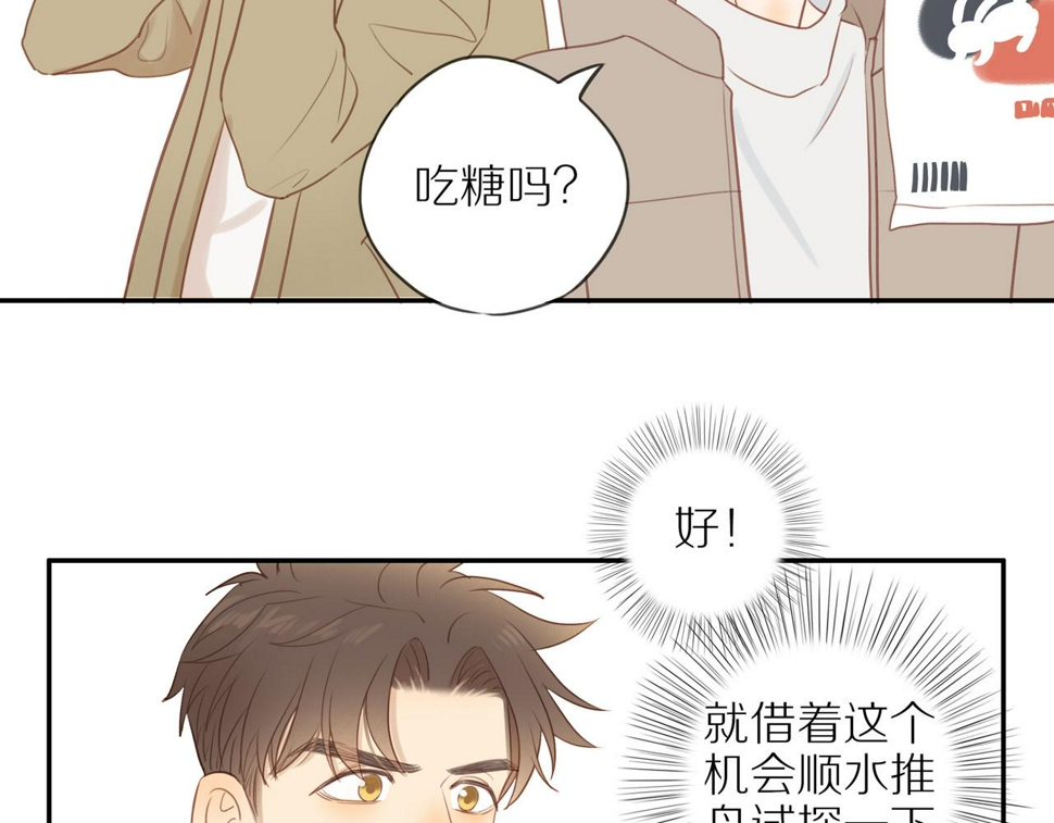 第51话 就此打住先71