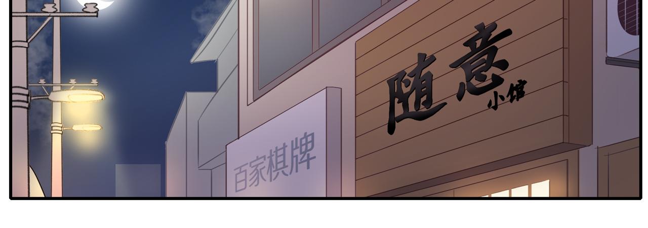第8话 “狗粮”39