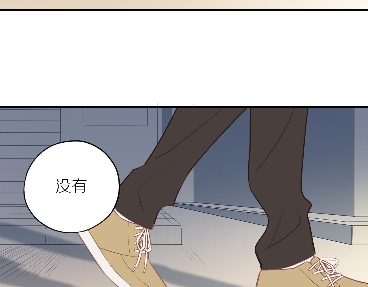 第44话 让我弥补你19