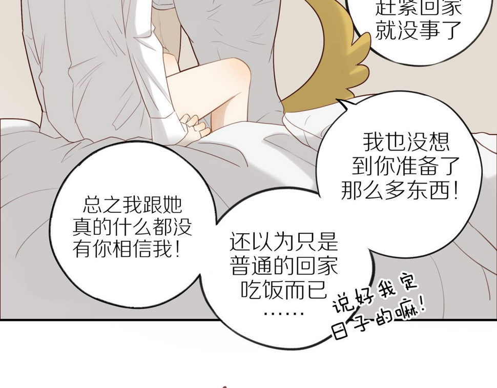 第54话 互诉衷肠65