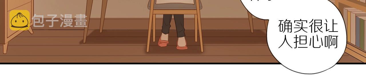 第4话 番茄鸡蛋面7