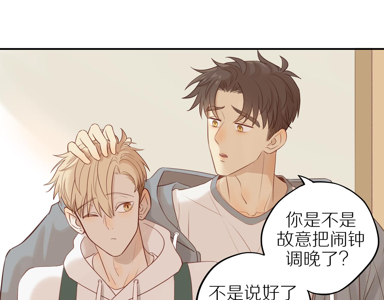 第47话 我会负责的17