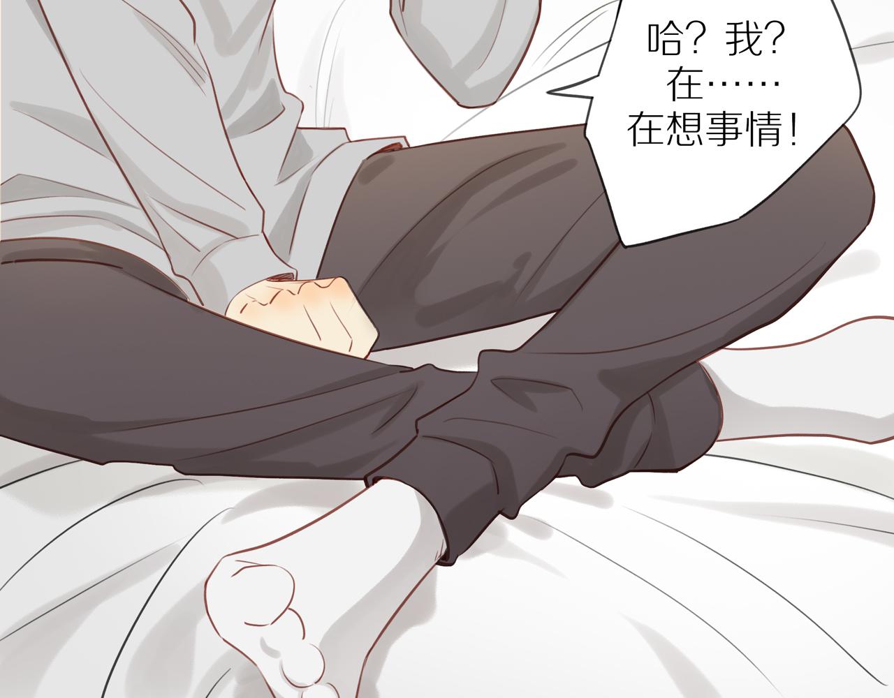 第35话我们做邻居吧！5