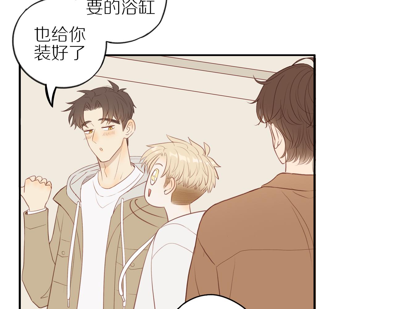 第46话 未来可期74