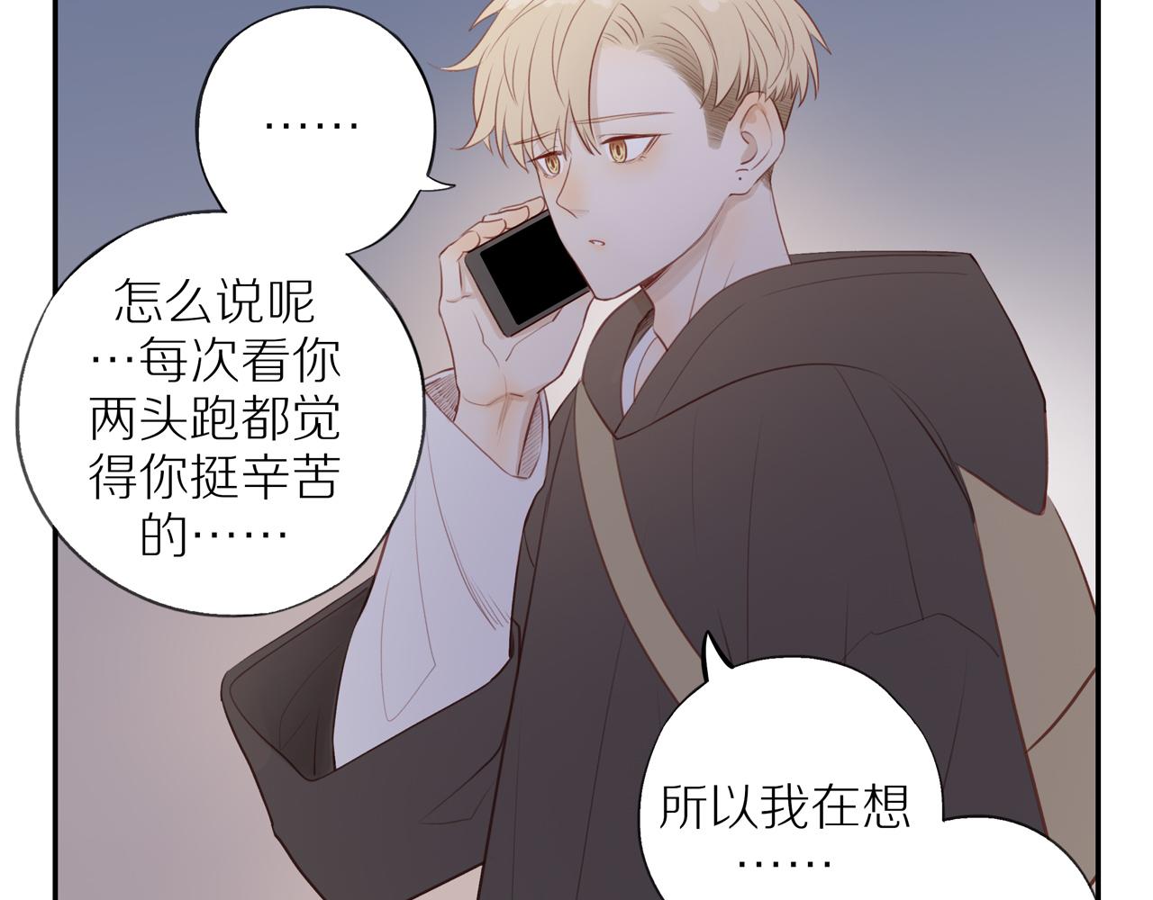 第35话我们做邻居吧！22