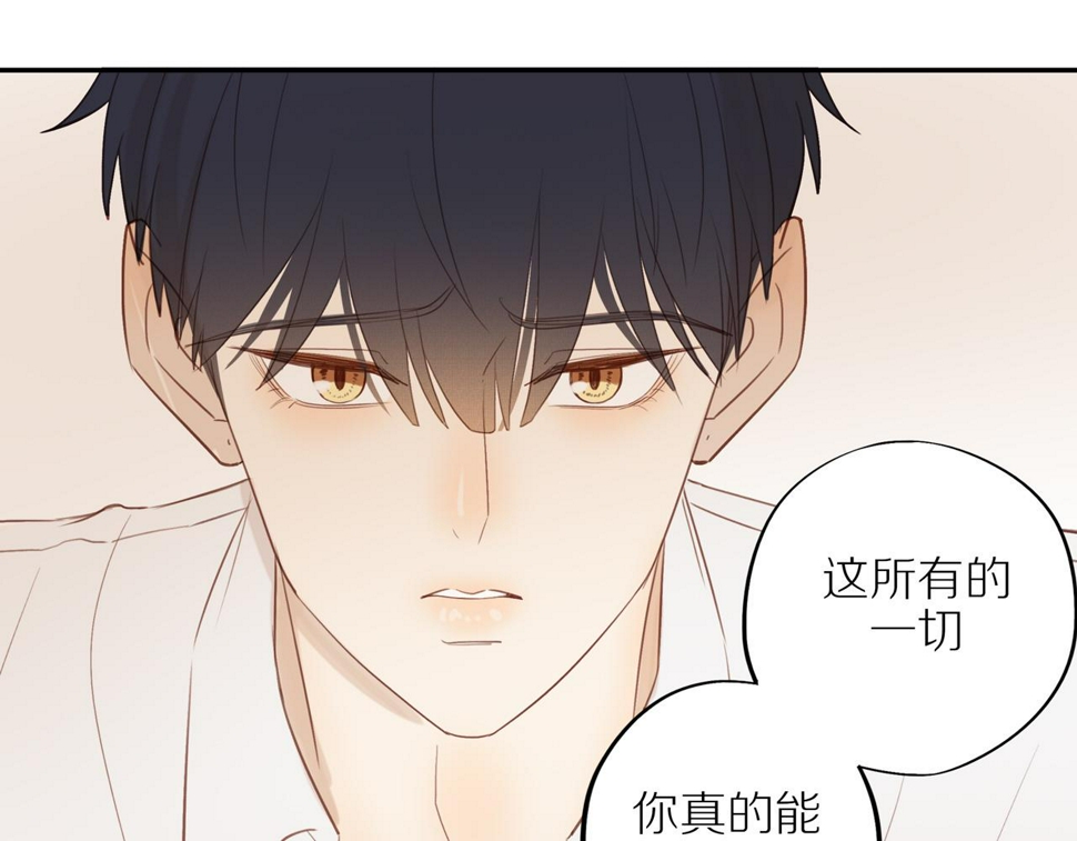 第54话 互诉衷肠84