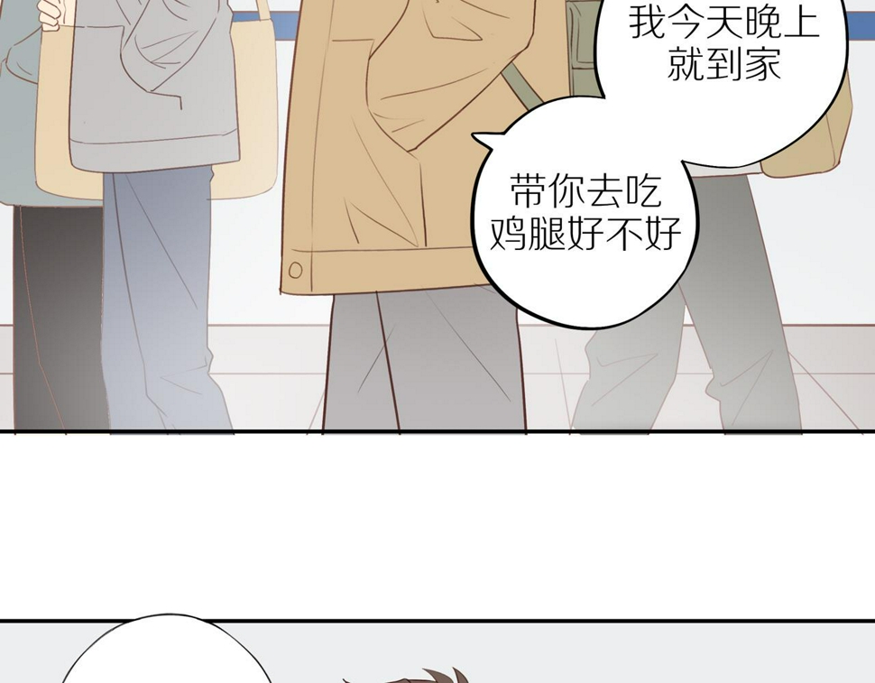 第54话 互诉衷肠5