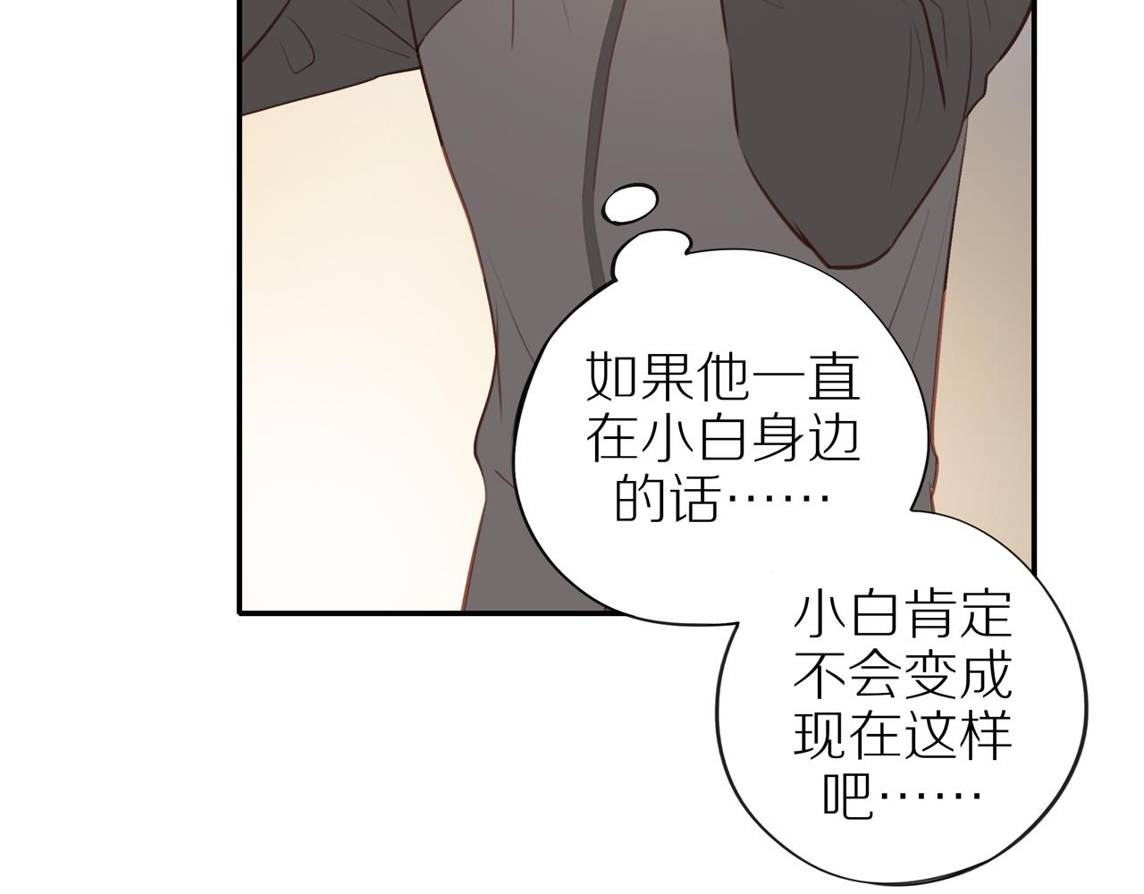 第30话谢谢你79