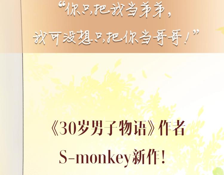 新作来袭！3