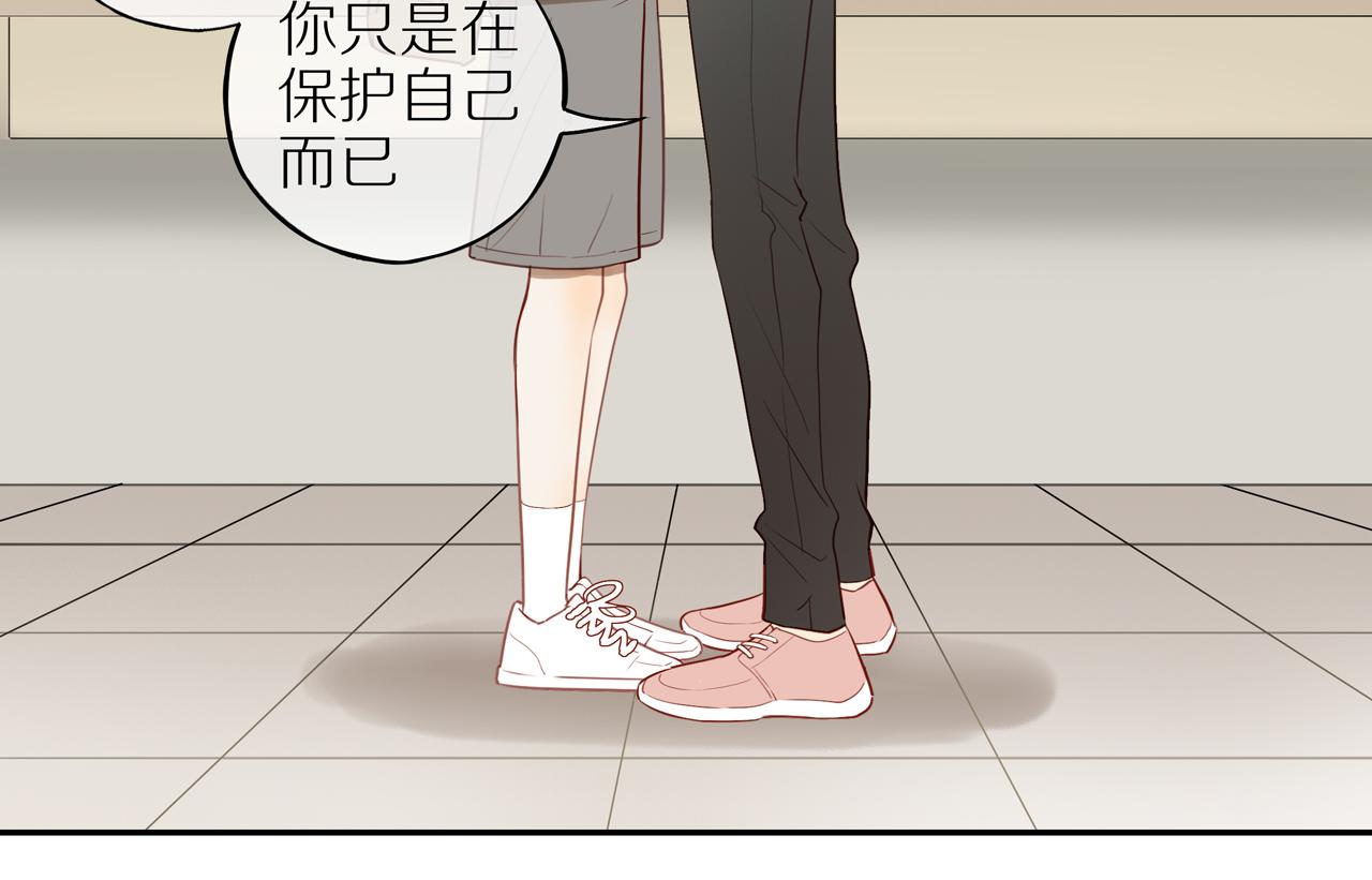 第29话 认罚16