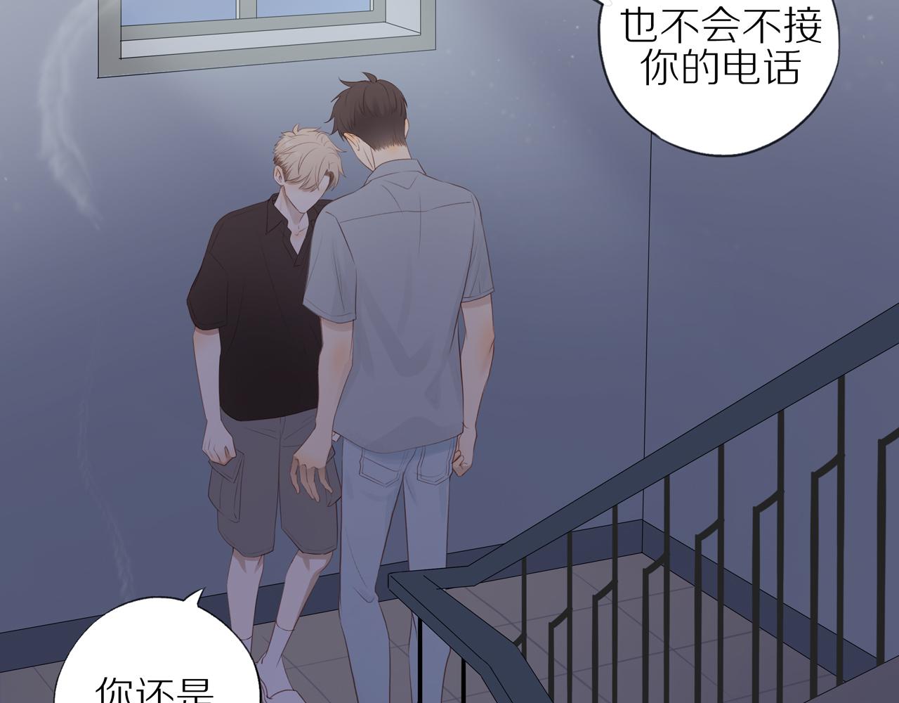 第16话 我就是个弟弟41