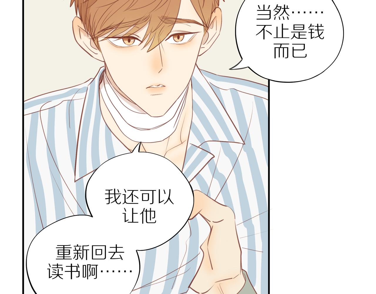 第43话 没那么简单29
