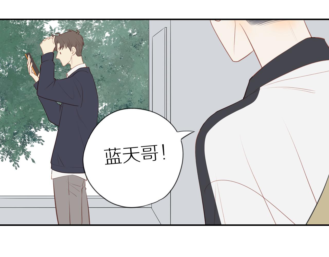 第36话春心萌动27
