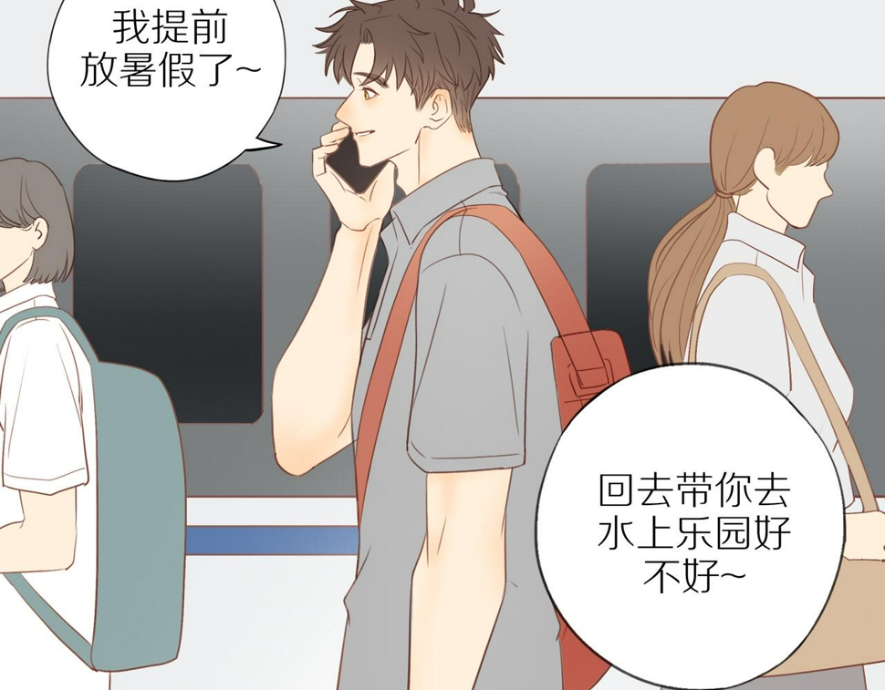 第54话 互诉衷肠6