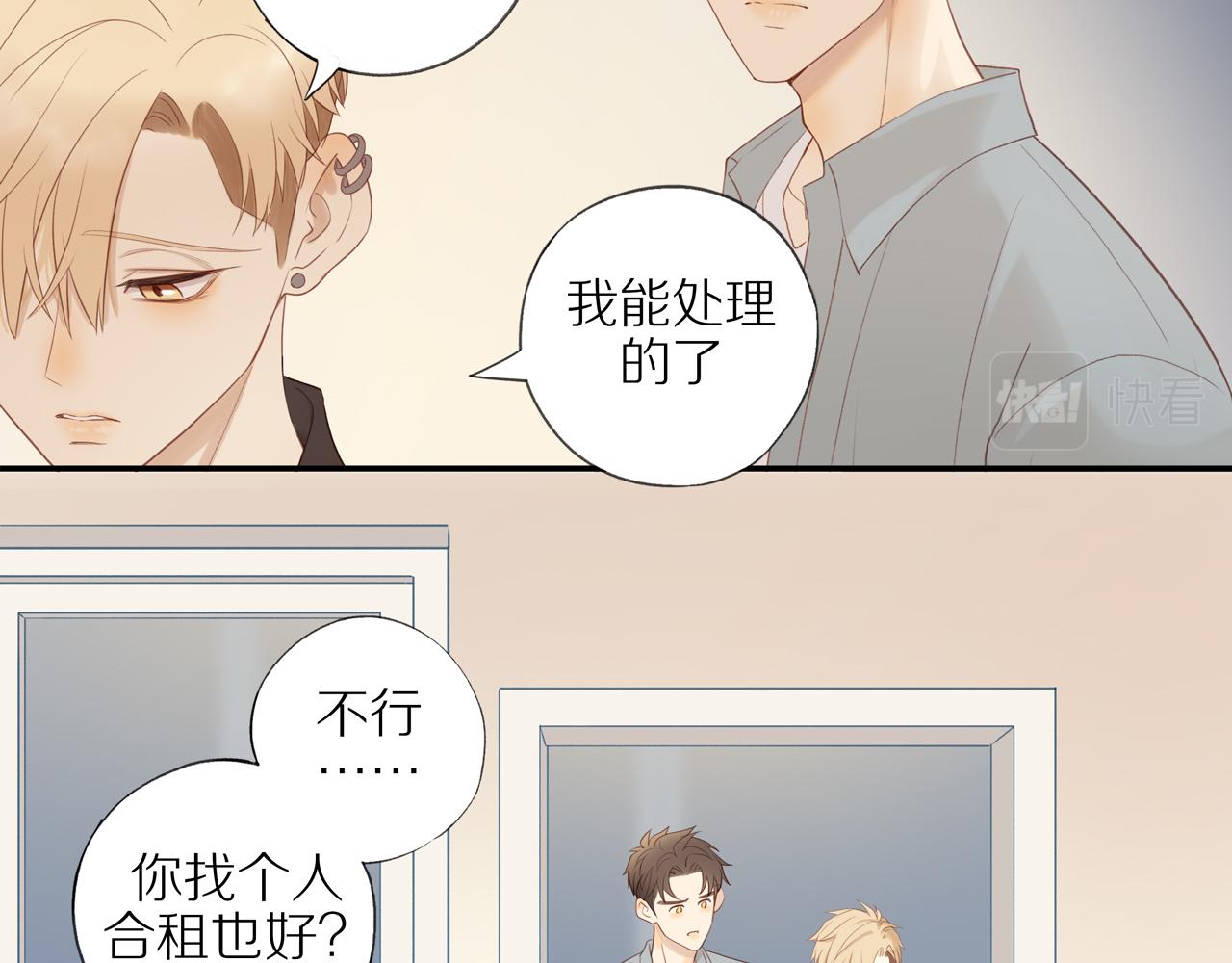 第15话 你脸红了18