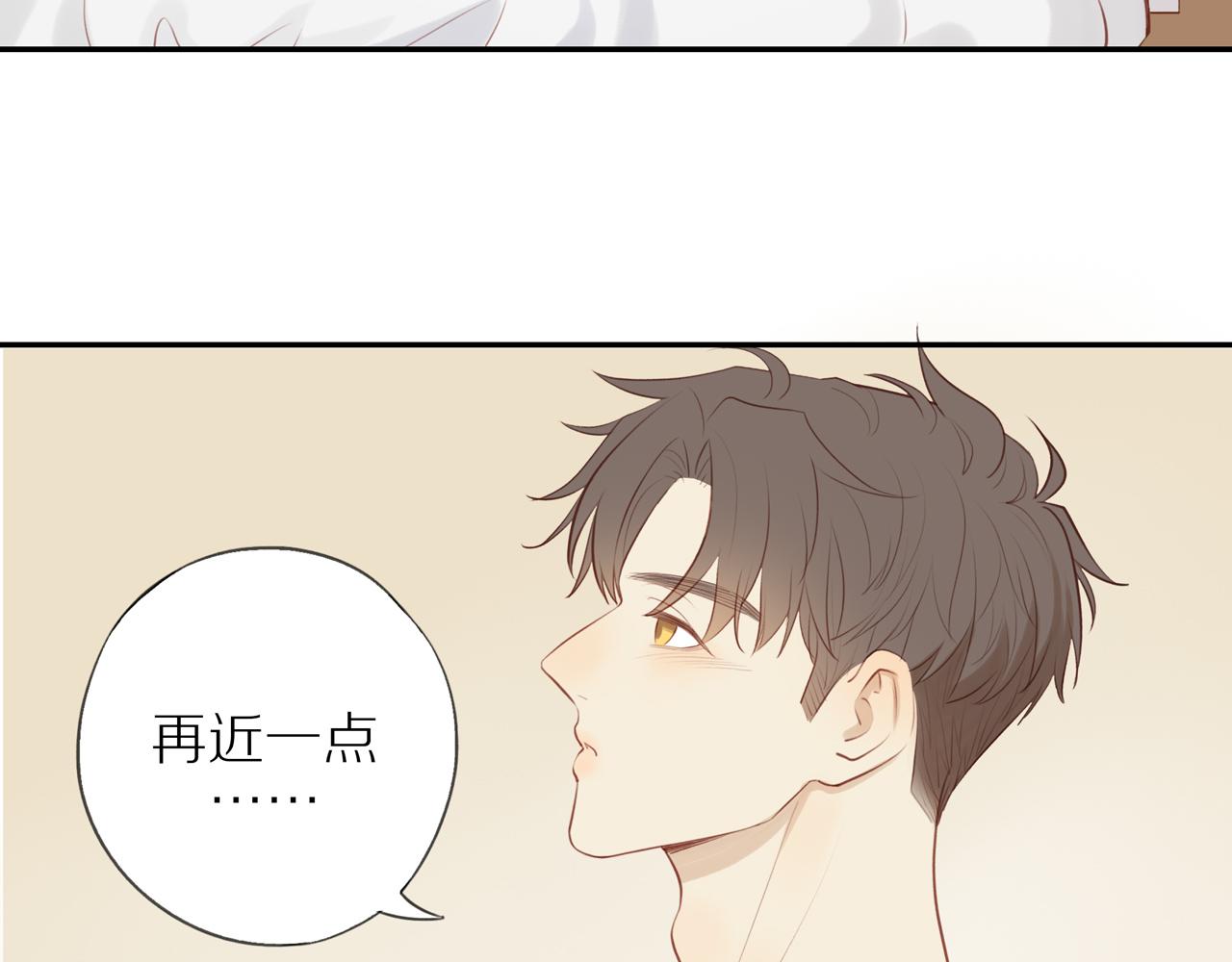 第33话这是表白吗51