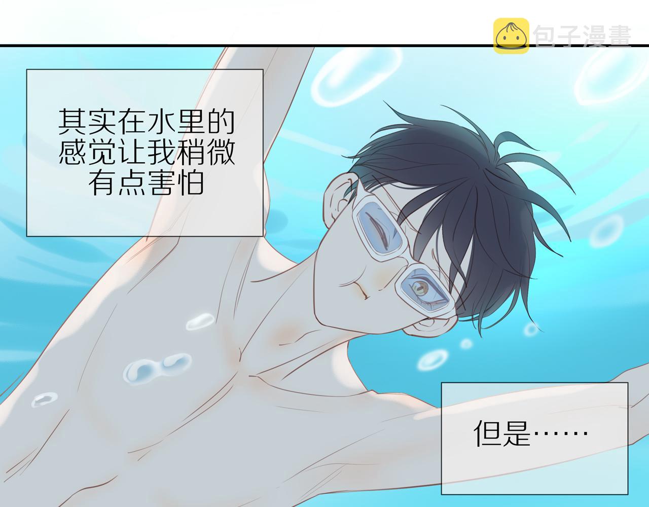 番外 关于那幅画的故事36