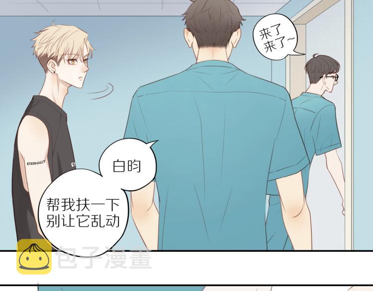 第2话 别想逃62
