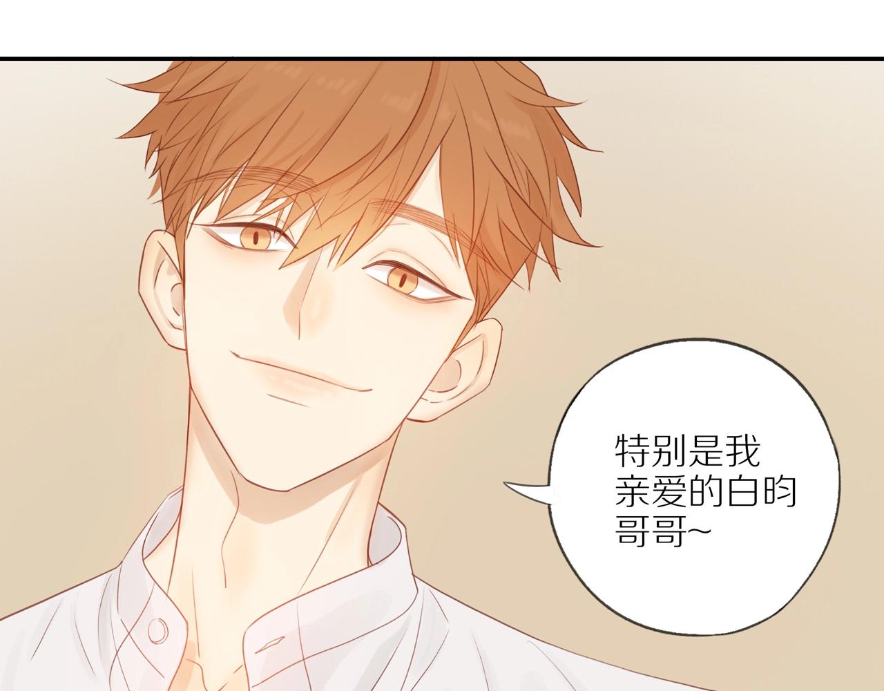 第11话 噩梦8