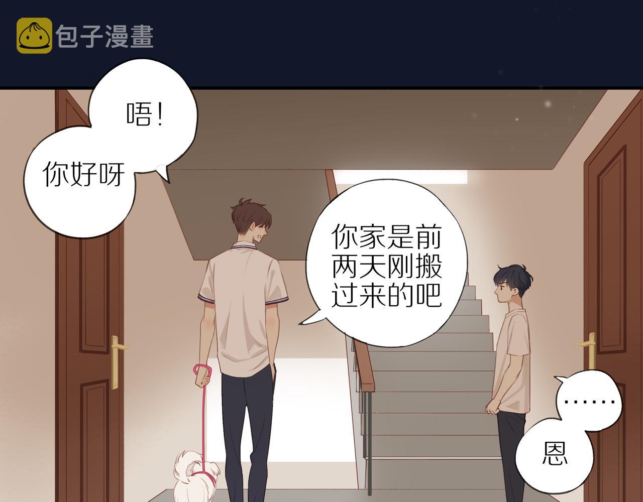 第7话 少年的回忆12